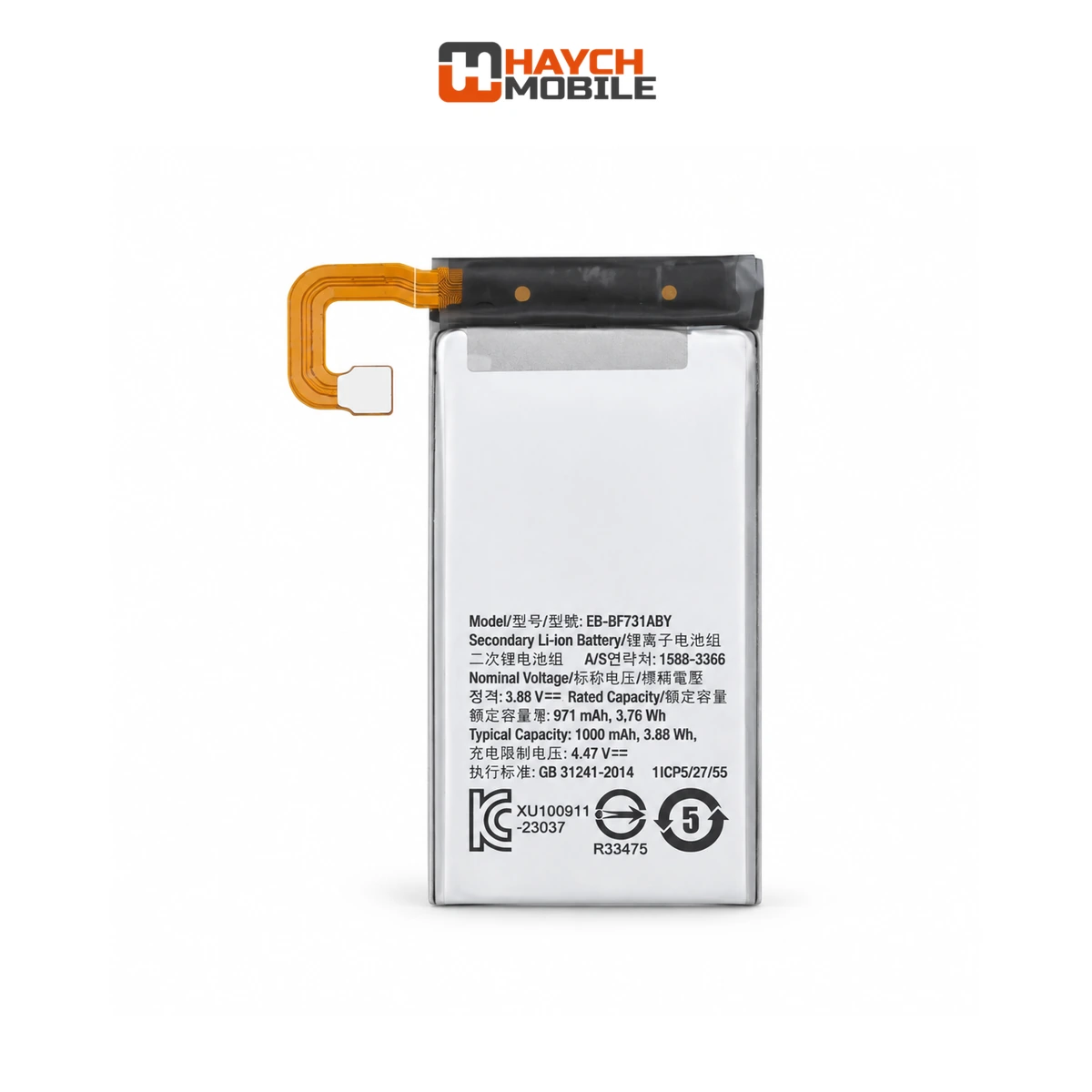 Samsung Galaxy Z Flip 5 5G (F731) Main Battery [Service Pack] GH82-31700A