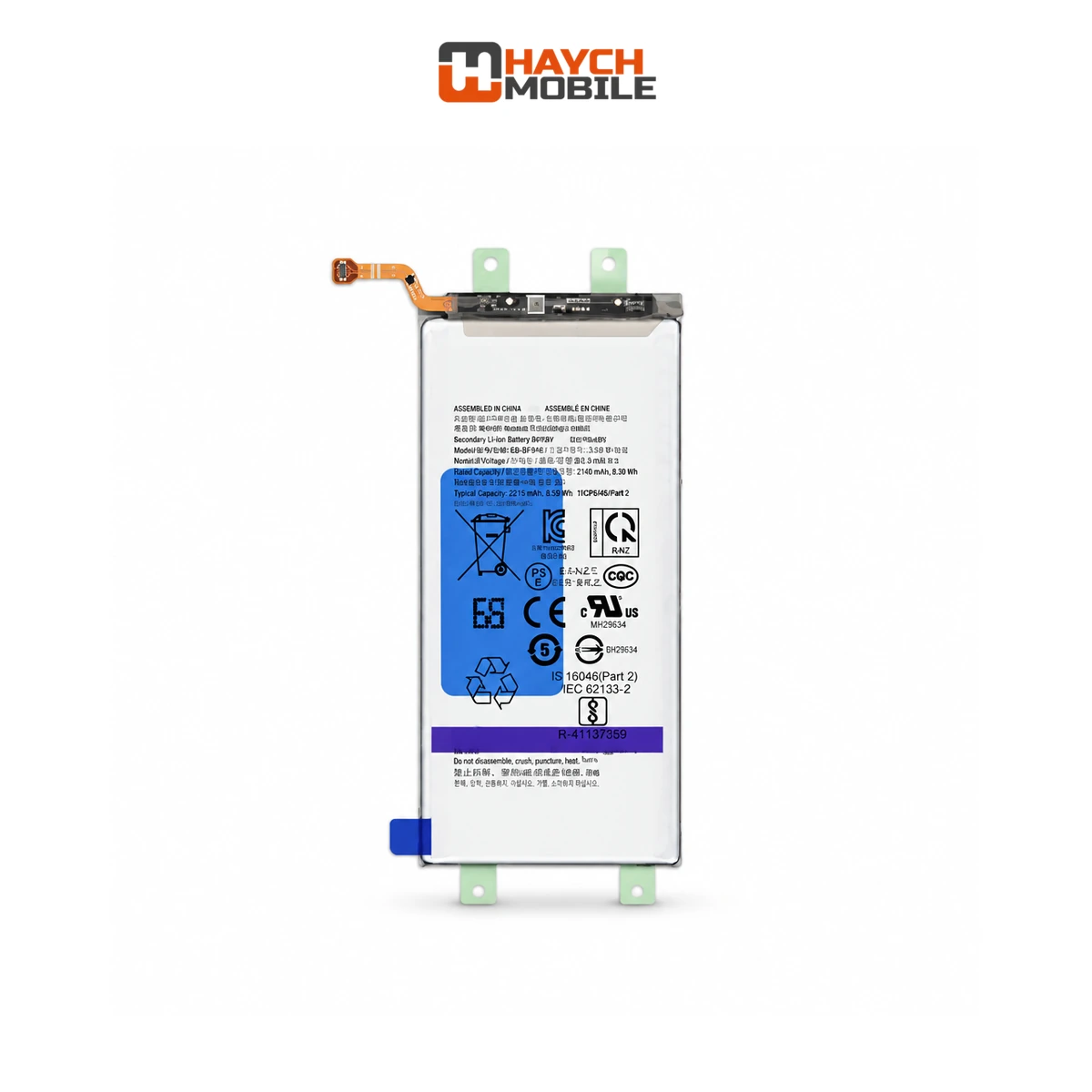 Samsung Galaxy Z Fold 5 5G (F946) Sub Battery [Service Pack] GH82-31846A