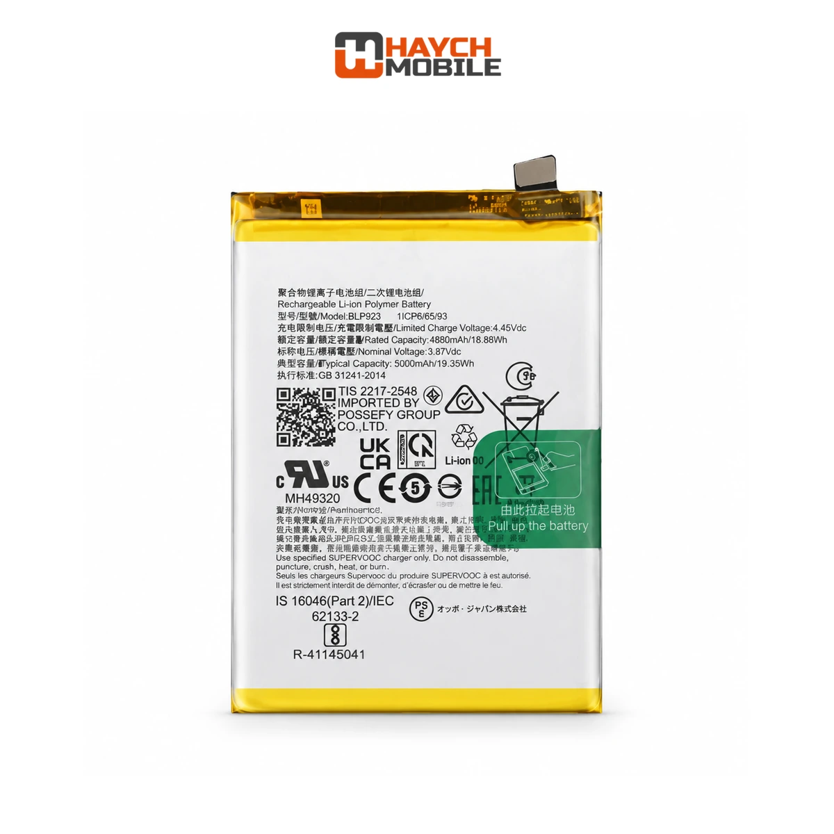 OPPO A57S / A57 / A77 5G Compatible Battery [iVolta] BLP923