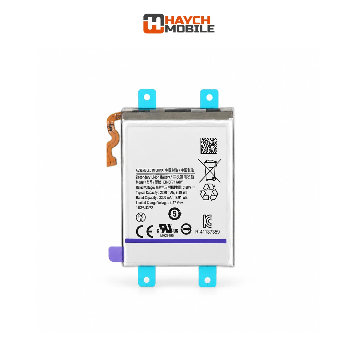 Samsung Galaxy Z Flip 3 5G (F711) Main Battery