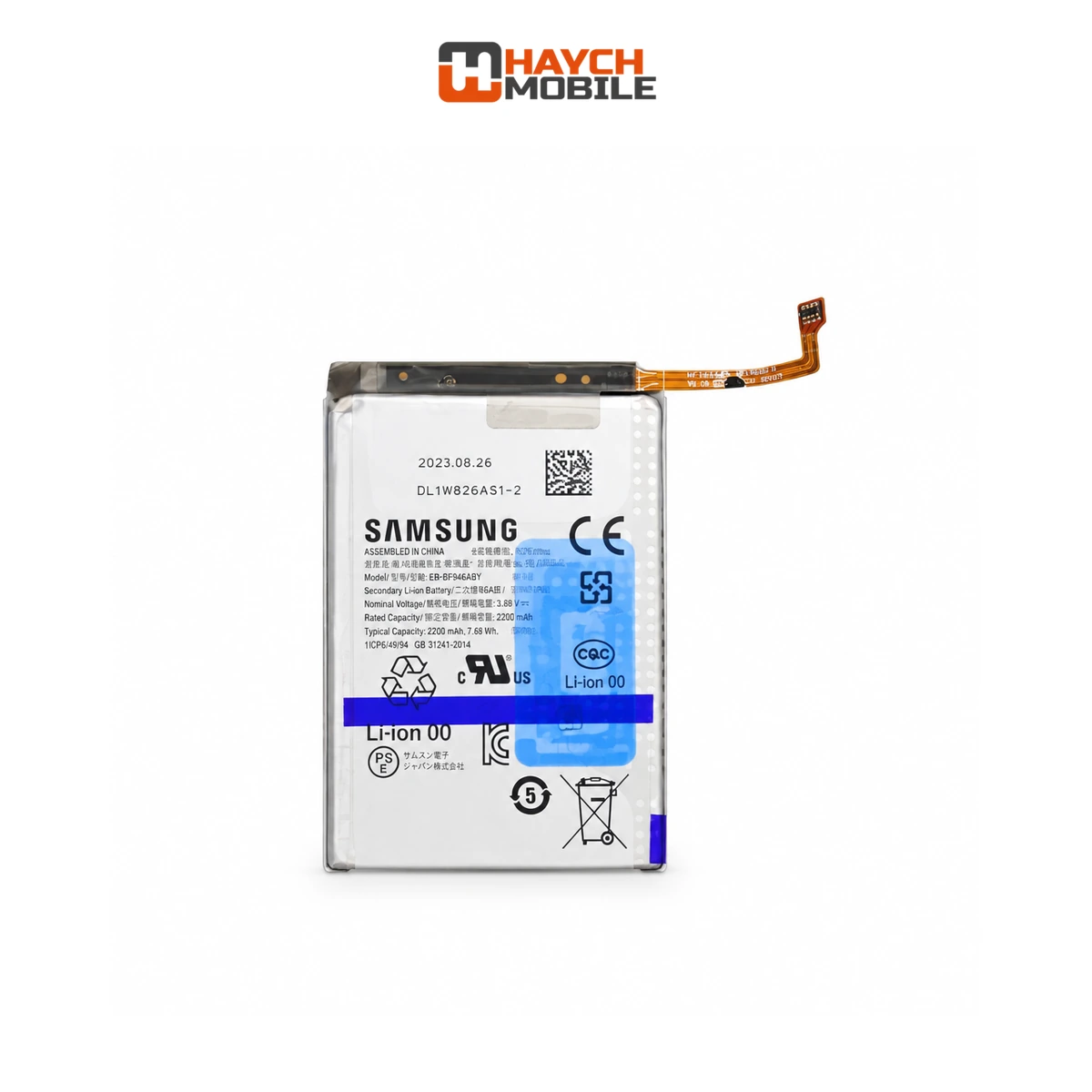 Samsung Galaxy Z Fold 5 5G (F946) Main Battery