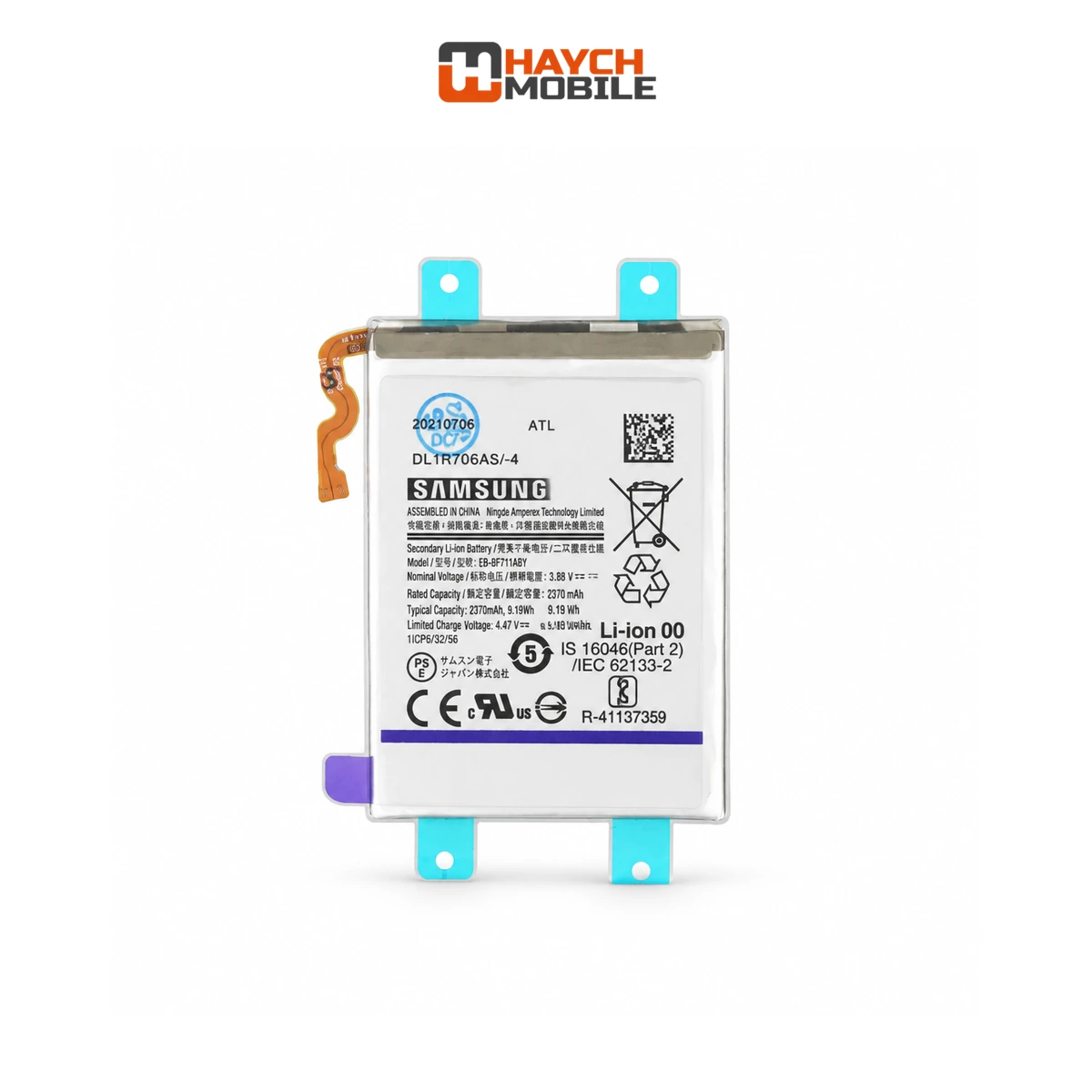 Samsung Galaxy Z Flip 3 5G (F711) Main Battery [Service Pack]