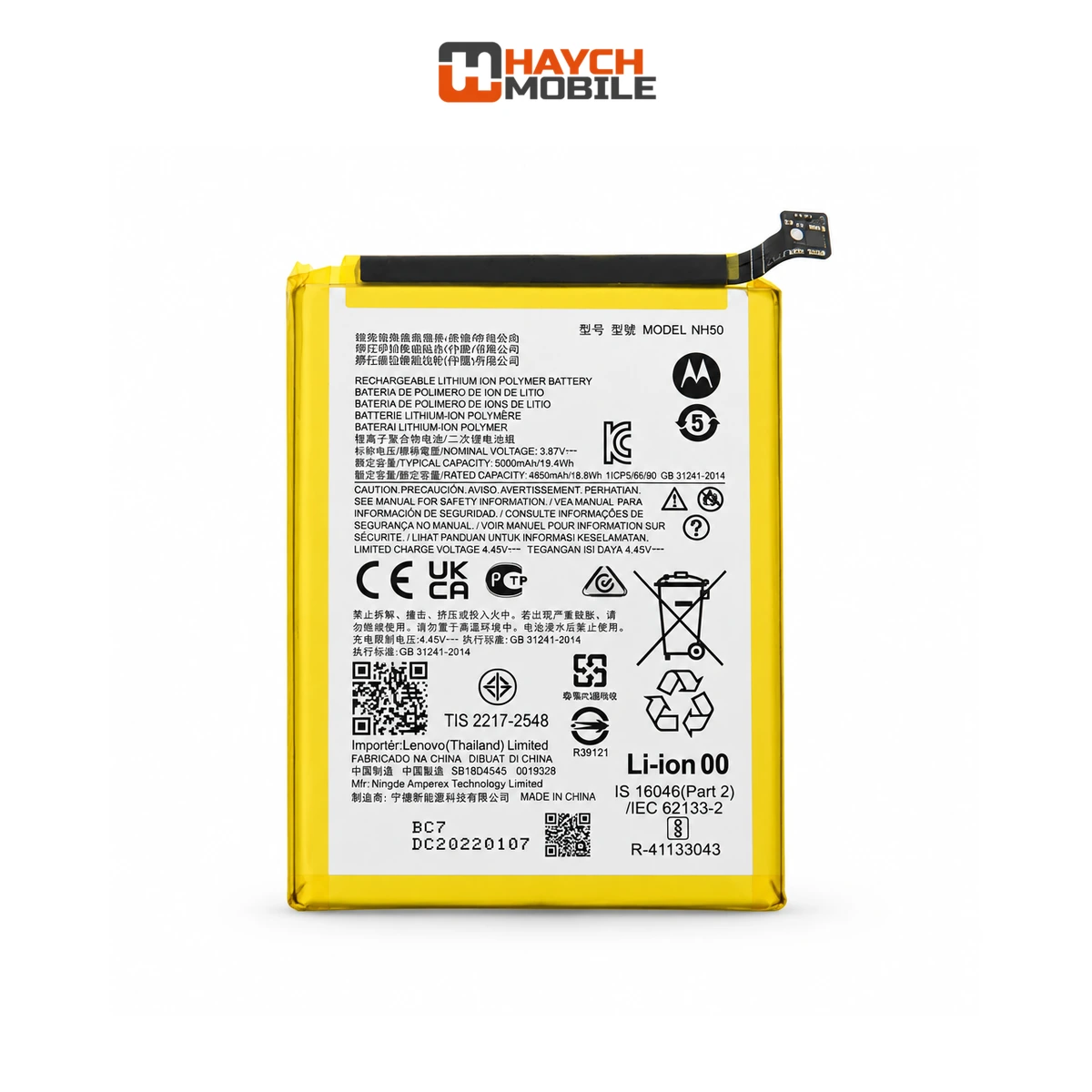 Motorola MOTO G53 Compatible Battery