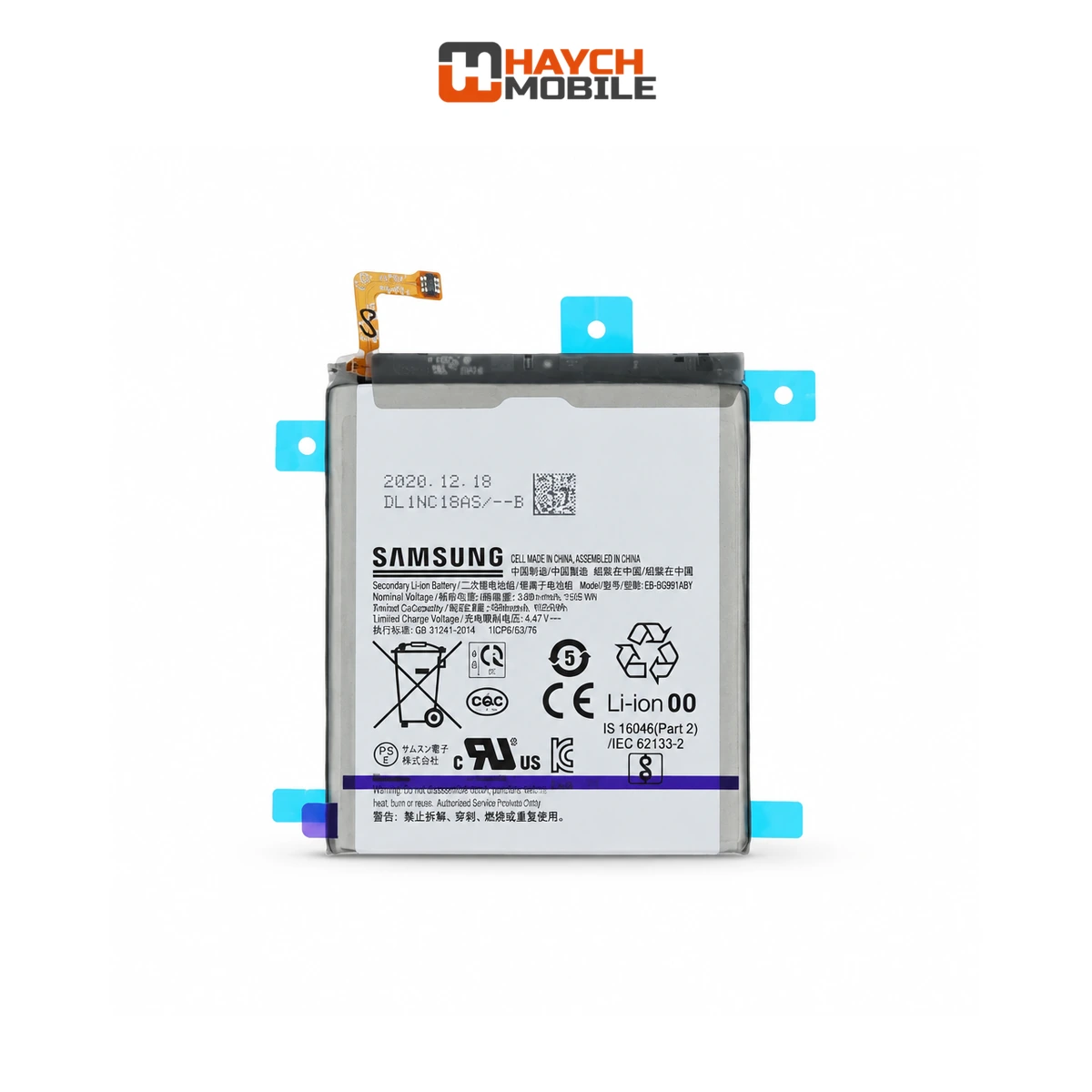Samsung Galaxy S21 (G991) Battery [Service Pack] GH82-24537A
