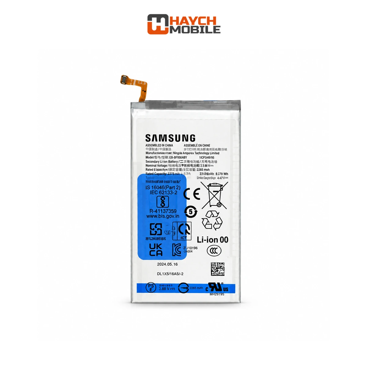 Samsung Galaxy Z Fold 6 5G (F956) Sub Battery [Service Pack] GH82-35058A